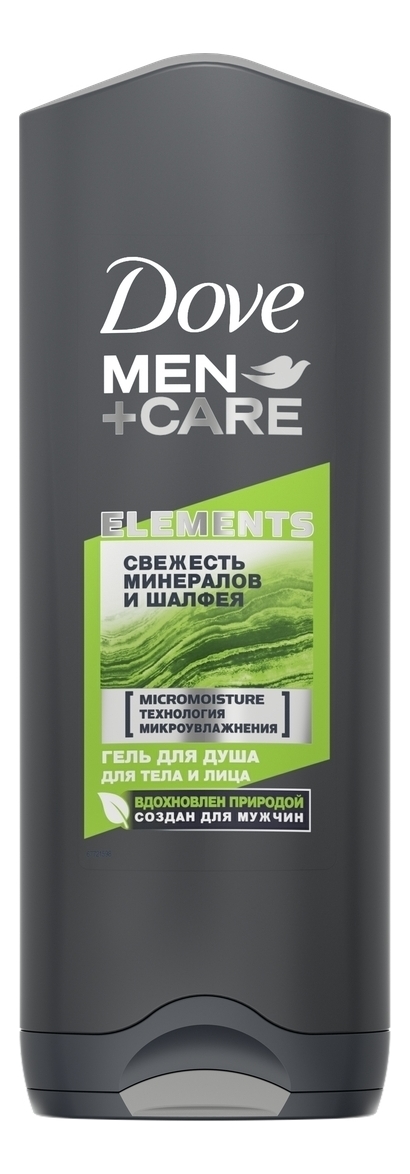 

Гель для душа Свежесть Минералов и Шалфея Men + Care Elements 250мл