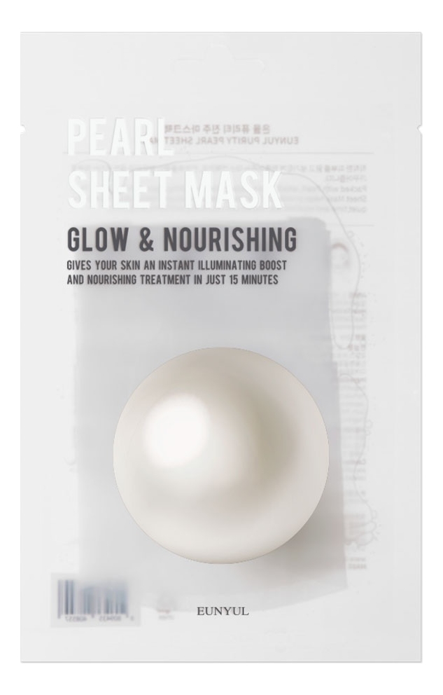 

Тканевая маска для лица с экстрактом жемчуга Purity Pearl Sheet Mask 22мл: Маска 3шт, Тканевая маска для лица с экстрактом жемчуга Purity Pearl Sheet Mask 22мл