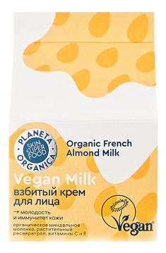 

Взбитый крем для лица Vegan Milk 70мл