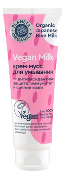 Крем-мусс для умывания Vegan Milk 100мл