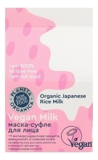 

Маска-суфле для лица Vegan Milk 70мл
