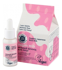 Planeta Organica Нежный флюид для лица Vegan Milk 30г