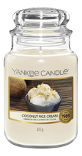 Yankee Candle Ароматическая свеча Coconut Rice Cream