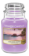 Yankee Candle Ароматическая свеча Bora Bora Shores