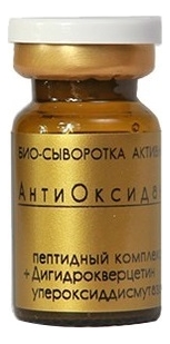 

Био-сыворотка активная АнтиОксидант: Сыворотка 7мл (стерильная), Био-сыворотка активная АнтиОксидант
