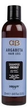 Dikson Шампунь против выпадения волос Argabeta Hair Loss Shampoo Energy