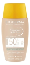 Bioderma Солнцезащитный флюид с тонирующим эффектом Photoderm Nude Touch SPF50+ 40мл