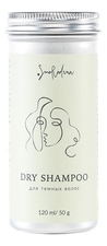 SmoRodina Сухой шампунь для темных волос Dry Shampoo 50г