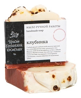 

Мыло ручной работы Клубника 110г