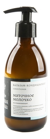 

Бальзам-кондиционер для волос Маточное молочко Conditioner 250мл