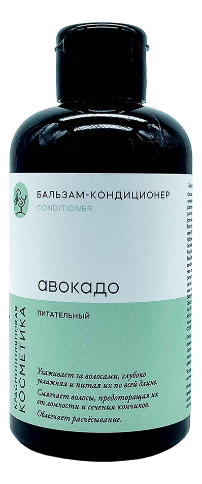 

Бальзам-кондиционер для волос Авокадо Conditioner 300мл