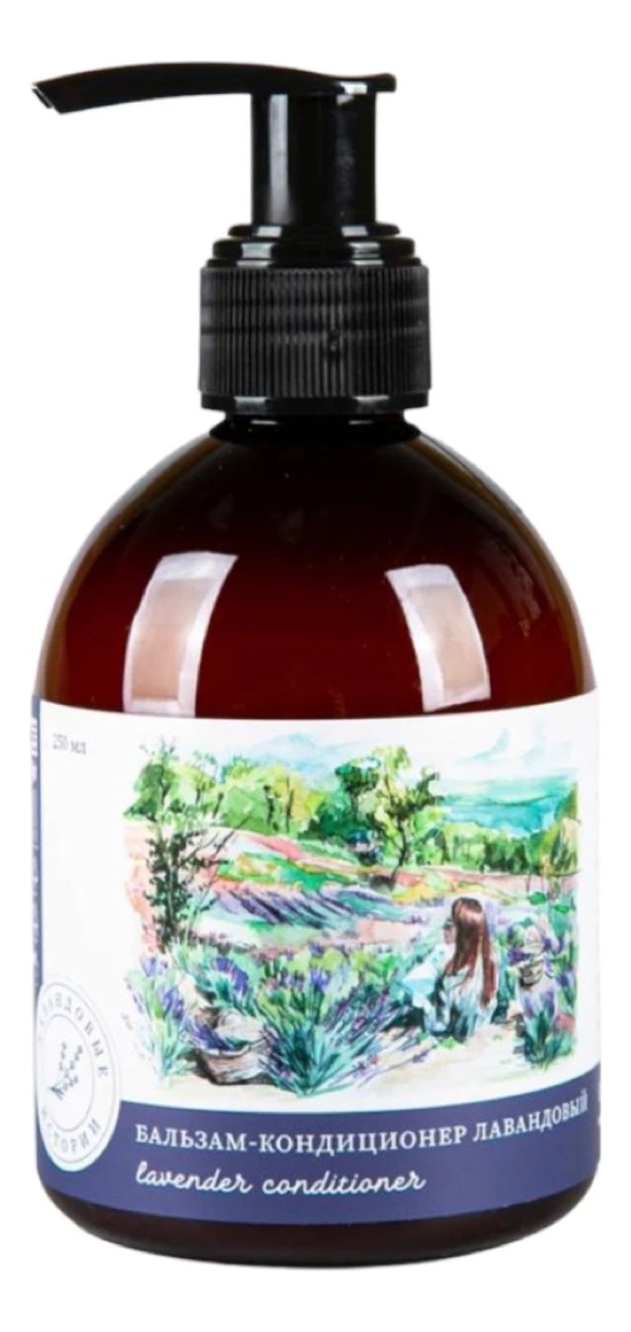 

Бальзам-кондиционер для волос Лавандовый Conditioner 250мл