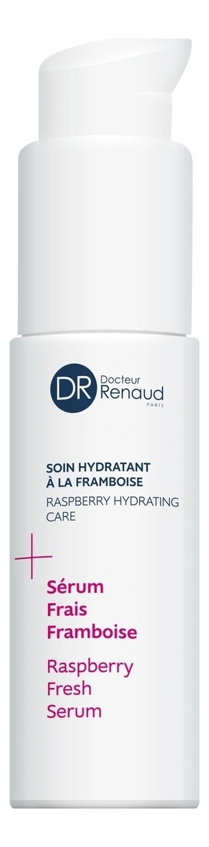 

Увлажняющая сыворотка для лица Serum Frais Framboise 30мл