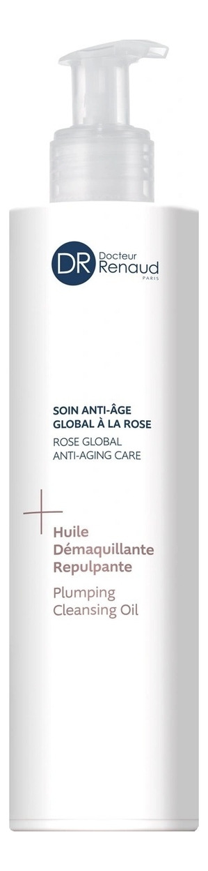 

Увлажняющее масло для снятия макияжа Anti-Age Global Rose Huile Demaquillante Repulpante 200мл