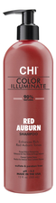 CHI Шампунь для волос Color Illuminate Red Auburn Shampoo