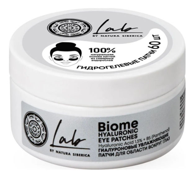 цена Гиалуроновые патчи для области вокруг глаз LAB Biome Hyaluronic Eye Patches 60шт, 105г