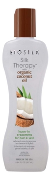 Несмываемое средство с кокосовым маслом для волос и кожи BioSilk Organic Coconut Leave-In Treatment For Hair & Skin