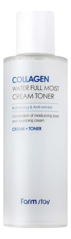 Увлажняющий крем-тоник для лица с коллагеном Collagen Water Full Moist Cream Toner 210мл увлажняющий крем тоник для лица с коллагеном collagen water full moist cream toner 210мл