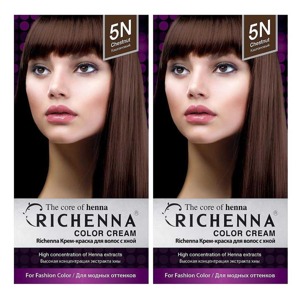 

Крем-краска для волос с хной Color Cream 60г: 5N Chestnut (2шт), Крем-краска для волос с хной Color Cream 60г