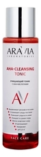 Aravia Очищающий тоник для лица AHA-Cleansing Tonic 250мл