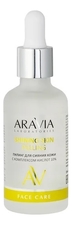 Aravia Пилинг для сияния кожи лица с комплексом кислот 10% Shining Skin Peeling 50мл