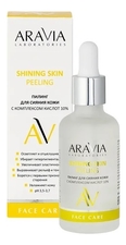 Aravia Пилинг для сияния кожи лица с комплексом кислот 10% Shining Skin Peeling 50мл