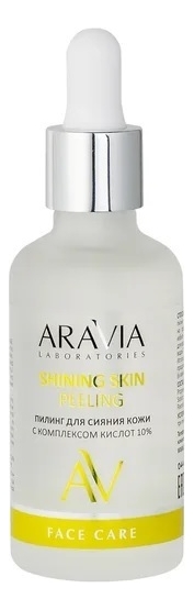 

Пилинг для сияния кожи лица с комплексом кислот 10% Shining Skin Peeling 50мл