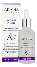 Aravia Пилинг для упругости кожи лица с AHA и PHA кислотами 15% Anti-Age Peeling 50мл
