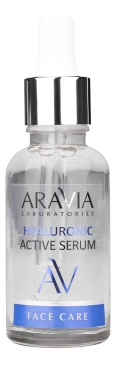 Увлажняющая сыворотка для лица с гиалуроновой кислотой Hyaluronic Active Serum 30мл