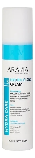Восстанавливающий крем-уход для глубокого увлажнения сухих и обезвоженных волос Hydra Gloss Cream 250мл