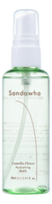 Sandawha Увлажняющий мист для лица на основе экстракта цветка камелии японской Camellia Flower Hydrating Mist 80мл