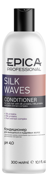 Кондиционер для вьющихся и кудрявых волос Silk Waves Conditioner