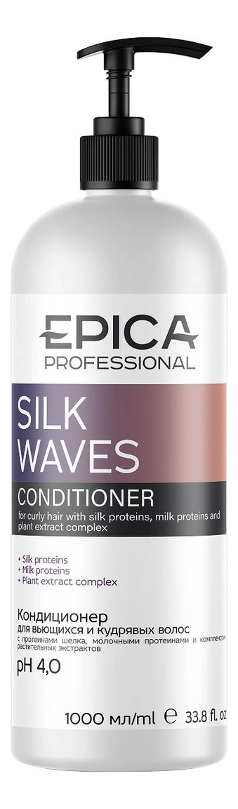 epica silk waves кондиционер для вьющихся и кудрявых волос 300 мл Кондиционер для вьющихся и кудрявых волос Silk Waves Conditioner: Кондиционер 1000мл