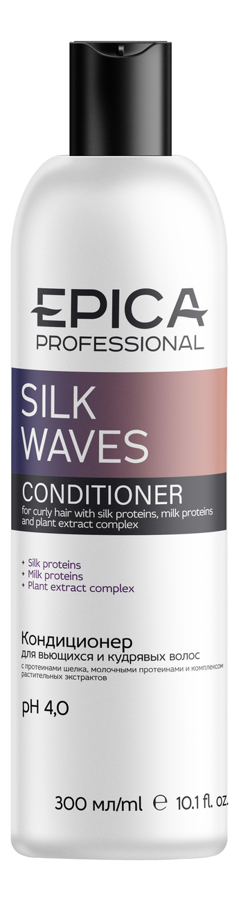 epica silk waves кондиционер для вьющихся и кудрявых волос 300 мл Кондиционер для вьющихся и кудрявых волос Silk Waves Conditioner: Кондиционер 300мл