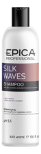 Epica Professional Шампунь для вьющихся и кудрявых волос Silk Waves Shampoo