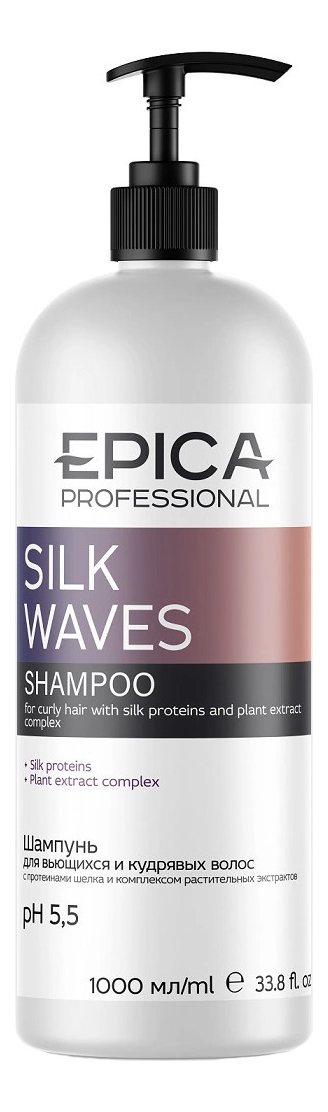 Шампунь для вьющихся и кудрявых волос Silk Waves Shampoo: Шампунь 1000мл