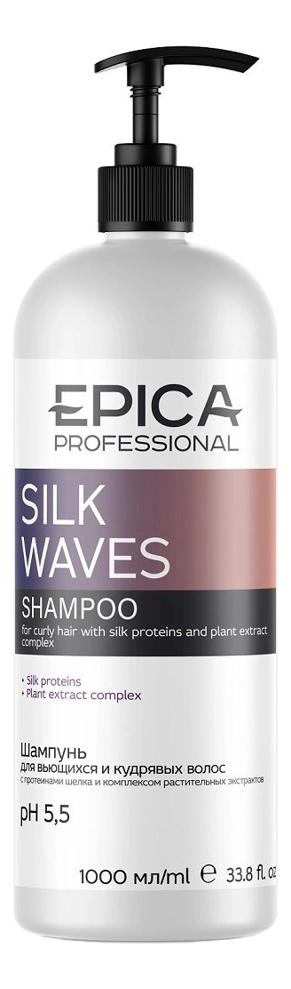 

Шампунь для вьющихся и кудрявых волос Silk Waves Shampoo: Шампунь 1000мл, Шампунь для вьющихся и кудрявых волос Silk Waves Shampoo