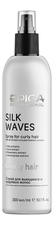 Epica Professional Спрей для вьющихся и кудрявых волос Silk Waves Spray 300мл