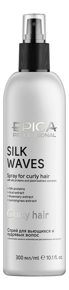

Спрей для вьющихся и кудрявых волос Silk Waves Spray 300мл