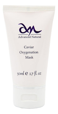 Advanced Natural Кислородная маска для лица с икрой Caviar Oxygenating Mask 50мл