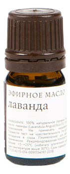 

Эфирное масло Лаванда 5мл