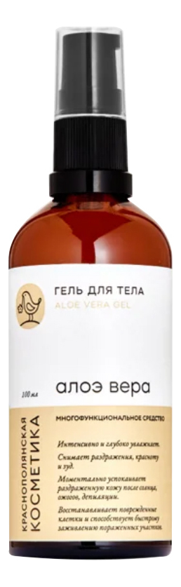 

Гель для тела Алоэ Вера 100мл