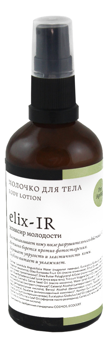

Молочко для тела Elix-Ir 100мл
