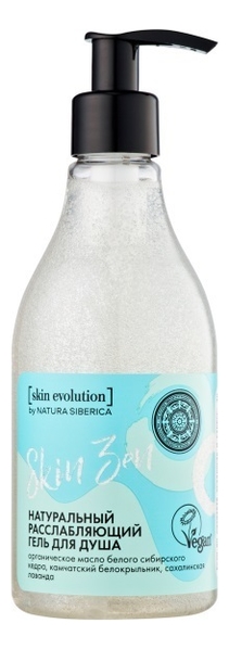 Гель для душа Расслабляющий Skin Evolution Skin Zen 300мл гель для душа natura siberica гель для душа расслабляющий skin zen skin evolution