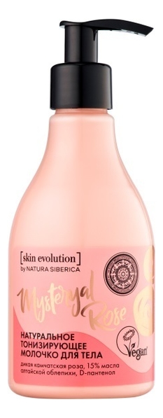 Тонизирующее молочко для тела Skin Evolution Mysteryal Rose 250мл