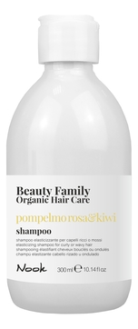 Шампунь для кудрявых или волнистых волос Beauty Family Shampoo Pompelmo Rosa & Kiwi