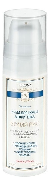 

Крем для кожи вокруг глаз Белый рис: Крем 15мл, Крем для кожи вокруг глаз Белый рис