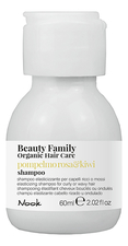 Nook Шампунь для кудрявых или волнистых волос Beauty Family Shampoo Pompelmo Rosa & Kiwi