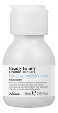 Nook Шампунь для ежедневного ухода за волосами Beauty Family Shampoo Biancospino & Aloe Vera