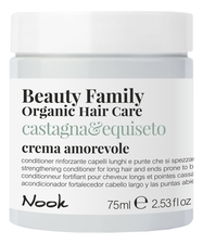 Nook Крем-кондиционер для ломких и секущихся волос Beauty Family Crema Amorevole Castagna & Equiseto